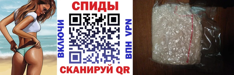 Амфетамин Розовый Пыть-Ях