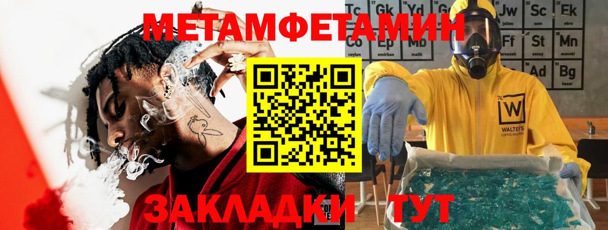 АМФ Розовый  Вход с VPN  Пыть-Ях 