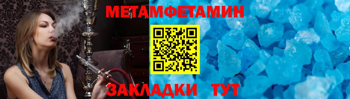 Пыть-Ях  Мефедрон кристаллы  КОКАИН  ГАШ  Марихуана 