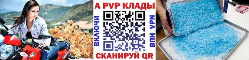 Alpha-PVP крисы CK  darknet клад  Пыть-Ях 