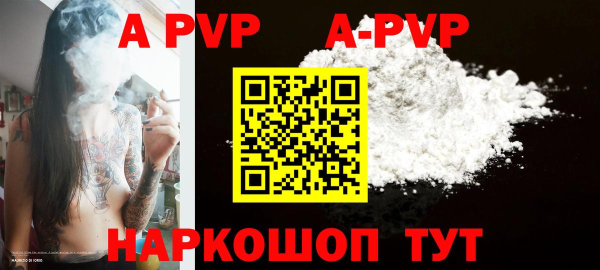 ГАШ Пыть-Ях