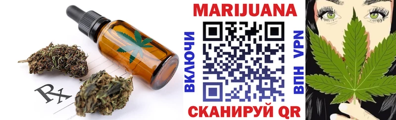 ссылка на мегу сайт  где можно купить   Пыть-Ях  Печенье с ТГК марихуана 