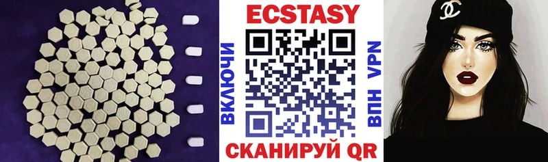 магазин продажи наркотиков  Пыть-Ях  ЭКСТАЗИ 99% 
