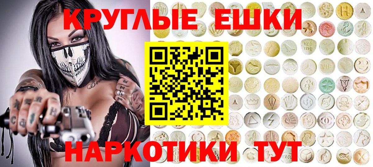 Экстази mix Пыть-Ях