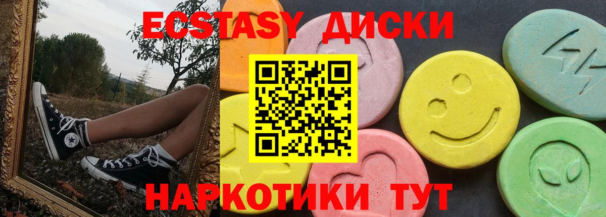 Пыть-Ях  Экстази Cube  Вход с VPN  ЭКСТАЗИ Дубай 