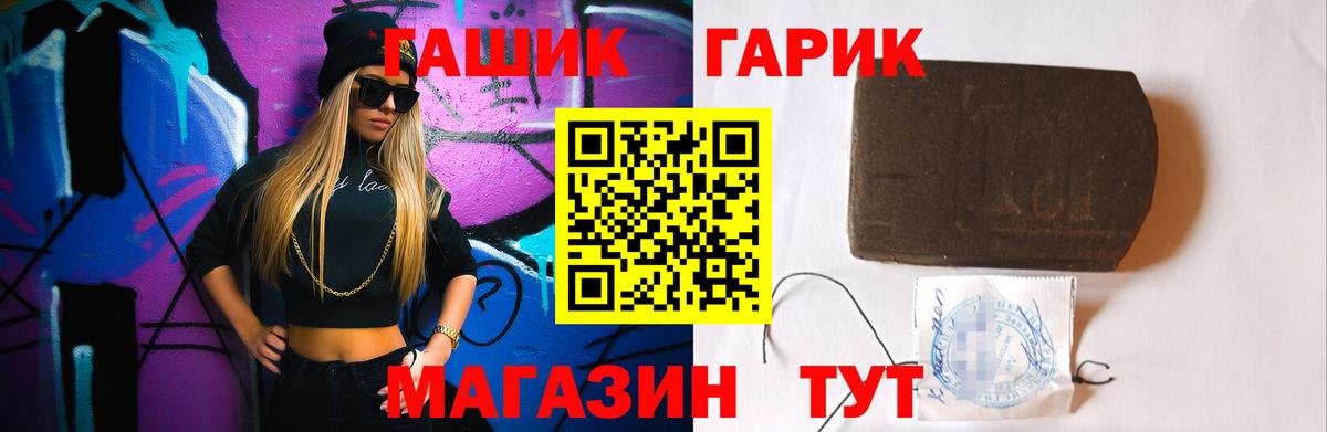 ГАШИШ 40% ТГК  Пыть-Ях  ГАШ Cannabis 