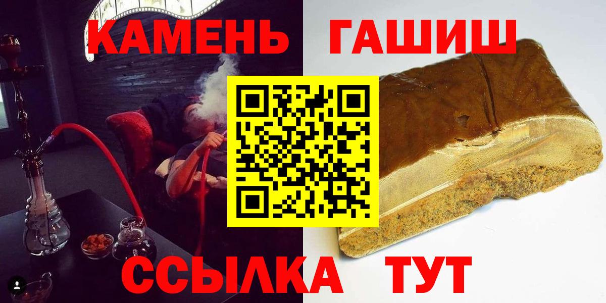 ГАШИШ Ice-O-Lator Пыть-Ях