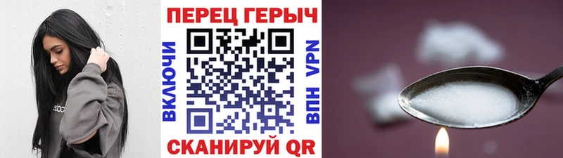 ГЕРОИН Heroin  Пыть-Ях 