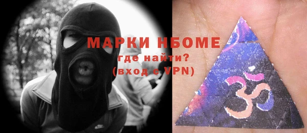 MESCALINE Осташков