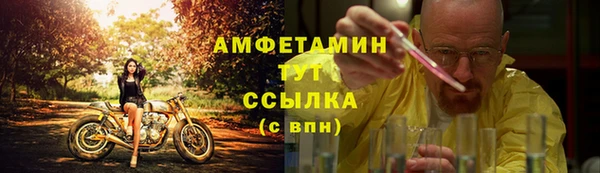первитин Ивантеевка