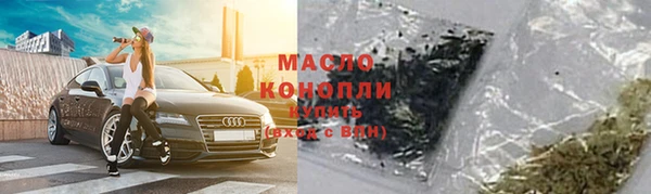 молекула духа Остров