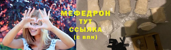 кокаин Осинники