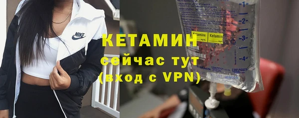 молекула духа Остров