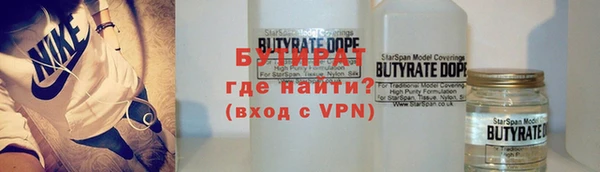крисы Дмитровск