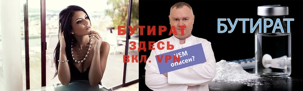 молекула духа Остров