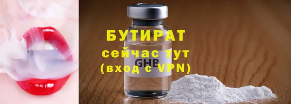 молекула духа Остров