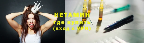 кокаин Осинники