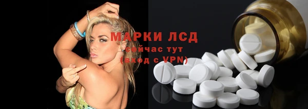 MESCALINE Осташков
