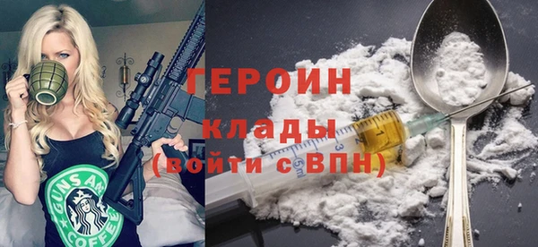 MESCALINE Осташков