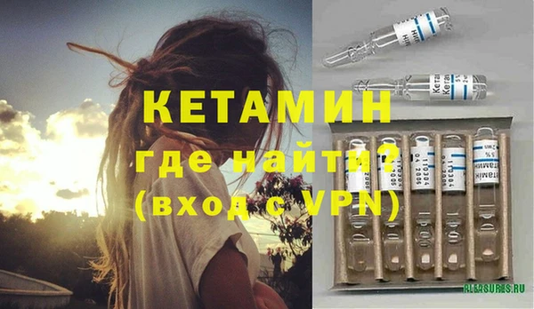 кокаин Осинники
