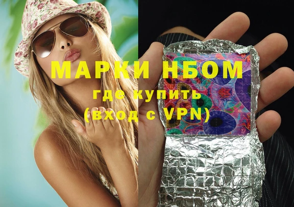 стафф Ивангород