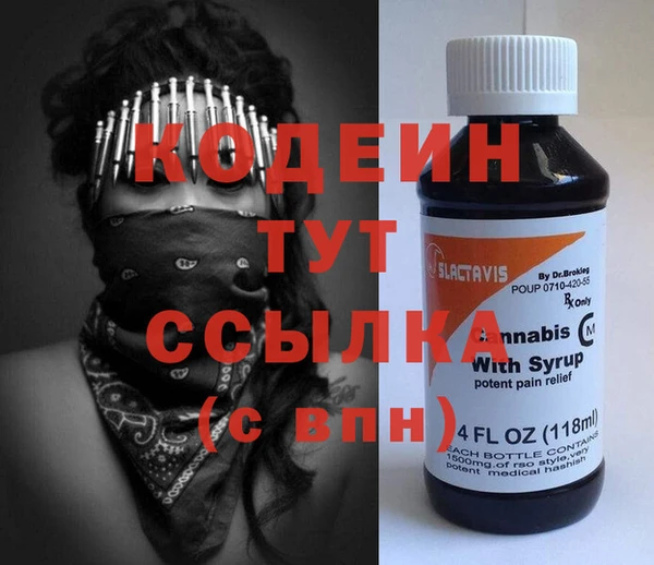 мяу мяу мука Ростов