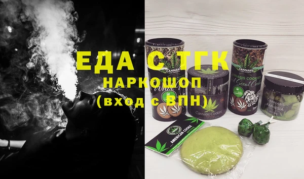 прущие грибы Дмитров