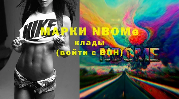 MESCALINE Осташков