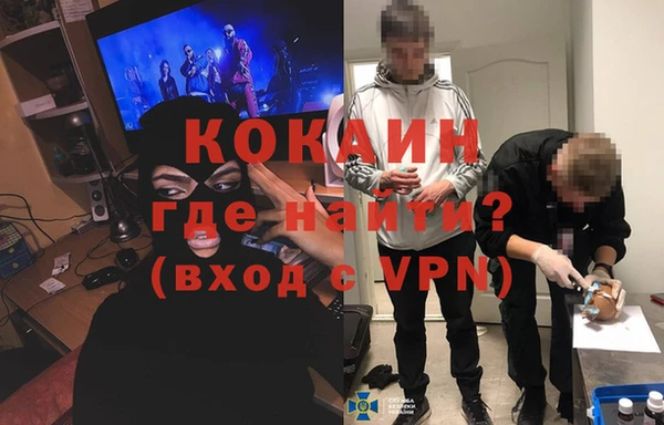COCAINE Дмитриев