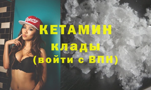 спиды Рославль