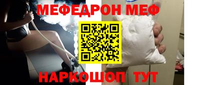 mix Камышлов