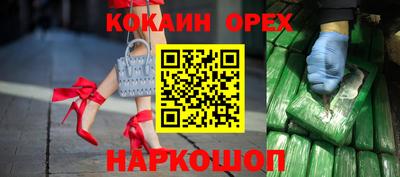 mix Камышлов