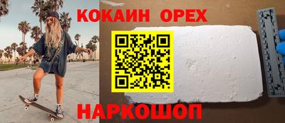 прущие грибы Апшеронск