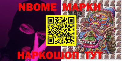 прущие грибы Апшеронск