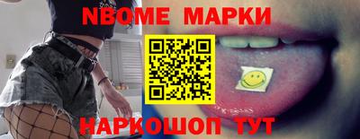 соль ск Азнакаево