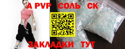 jwh Кандалакша