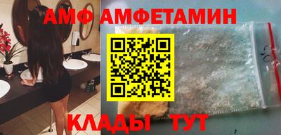 mix Камышлов