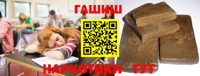 герыч Апрелевка