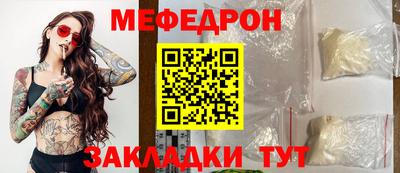 mix Камышлов