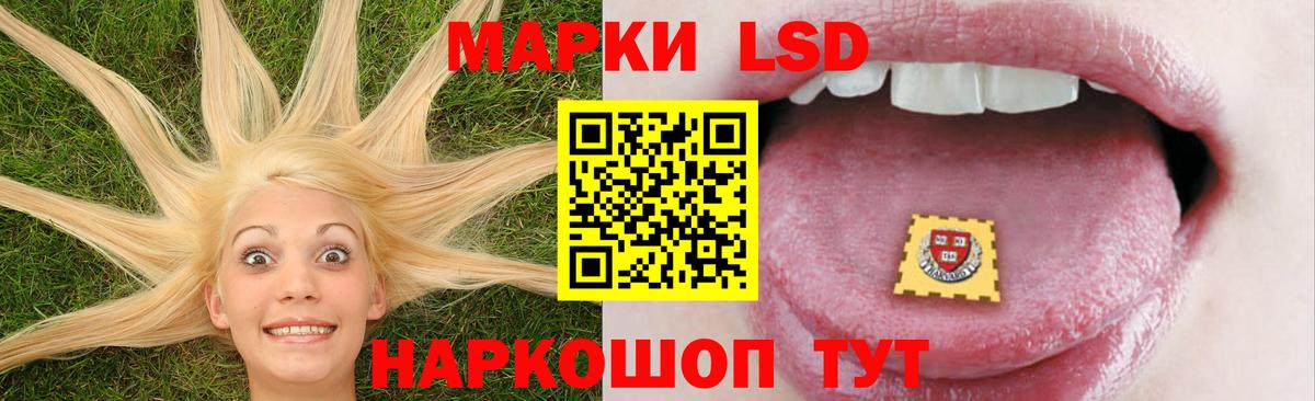 Лсд 25 экстази кислота Пыть-Ях