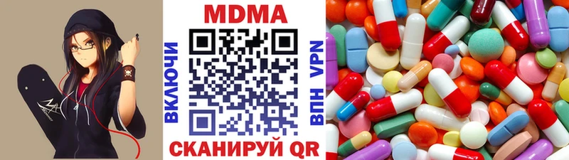 кракен как войти  Пыть-Ях  MDMA кристаллы 