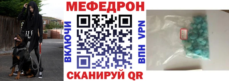 Меф кристаллы Пыть-Ях