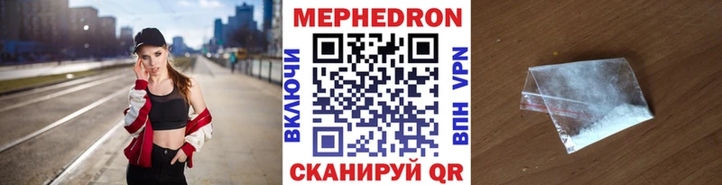 ОМГ ОМГ маркетплейс  Пыть-Ях  МЯУ-МЯУ кристаллы 