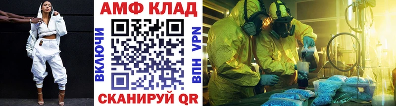 МЕТАМФЕТАМИН витя Пыть-Ях