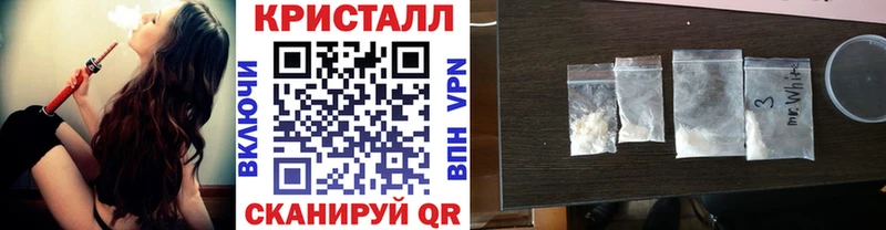 МЕТАМФЕТАМИН Декстрометамфетамин 99.9%  Пыть-Ях 