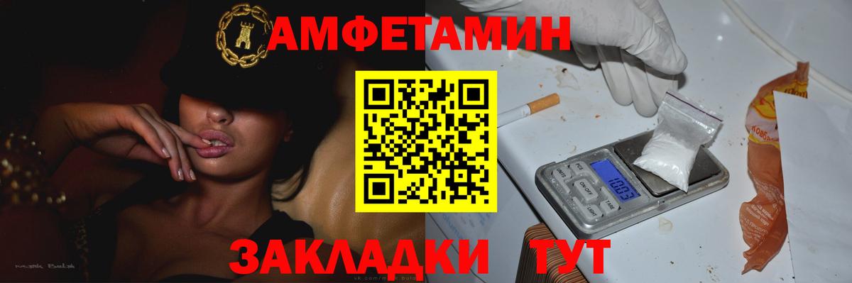 МЕТАМФЕТАМИН Methamphetamine  МЕТАМФЕТАМИН Methamphetamine  Пыть-Ях 