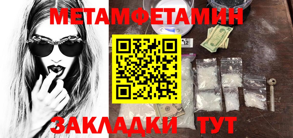 Пыть-Ях  Первитин витя  Вход с VPN 