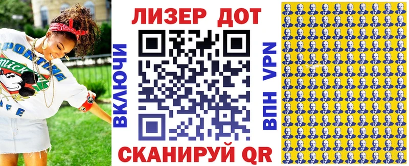 Марки N-bome 1,8мг  Пыть-Ях 