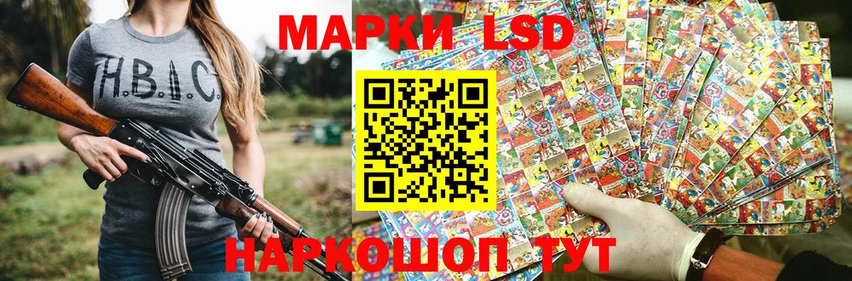 Марки 25I-NBOMe 1,8мг  Вход с VPN  Марки 25I-NBOMe 1,8мг  как найти закладки  Пыть-Ях 