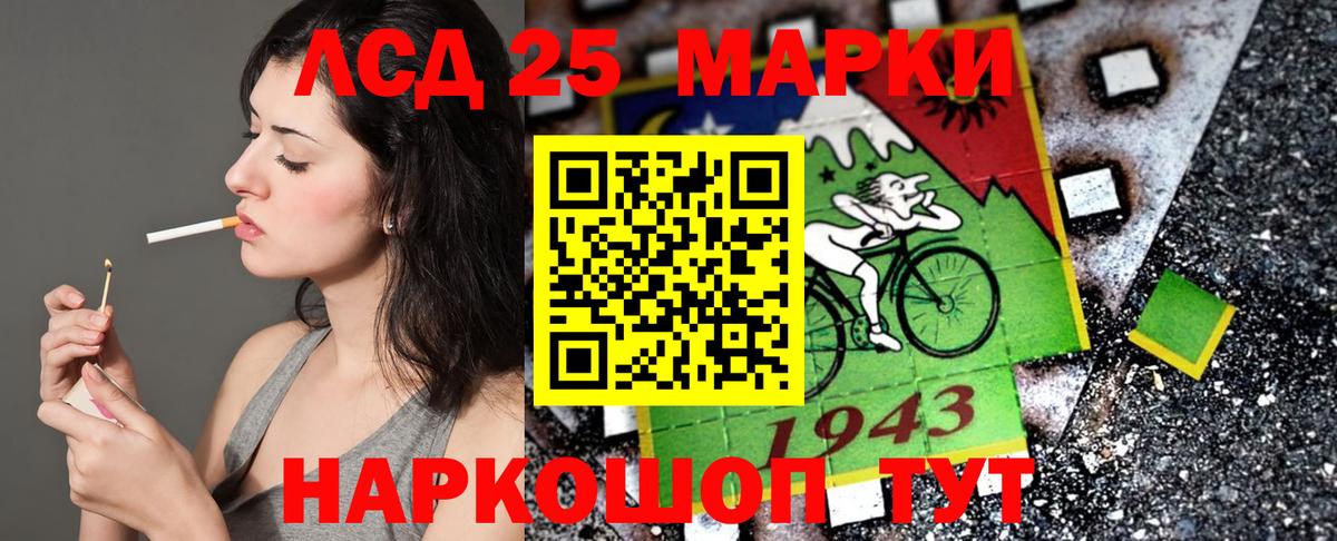 Марки NBOMe 1500мкг  Пыть-Ях 